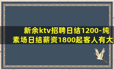 景德镇夜总会招聘